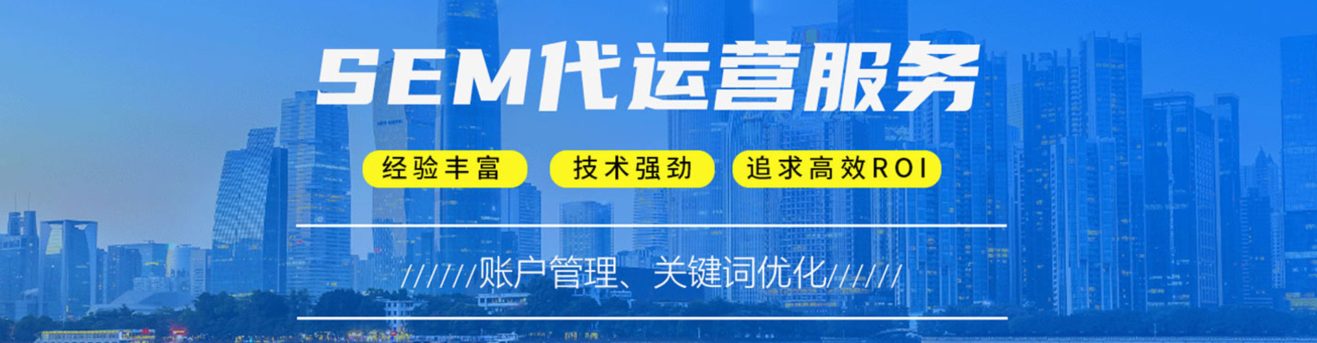 綦江百度信息流