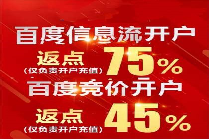 SEM优化公司如何为中小企业带来流量红利