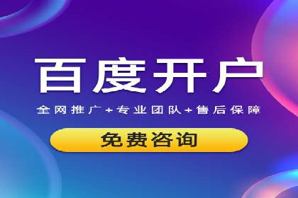 百度推广费用揭秘：不同行业案例分析