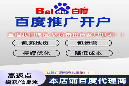 百度竞价托管运营在医疗行业的成功实践